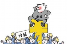 北镇北镇专业催债公司，专业催收